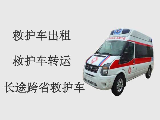 濮阳长途救护车-私人救护车出租